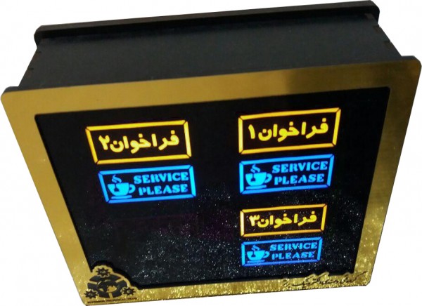 دستگاه فراخوان کارکنان ( پیجر کارمندان ) مدل CSV02 - Image 2