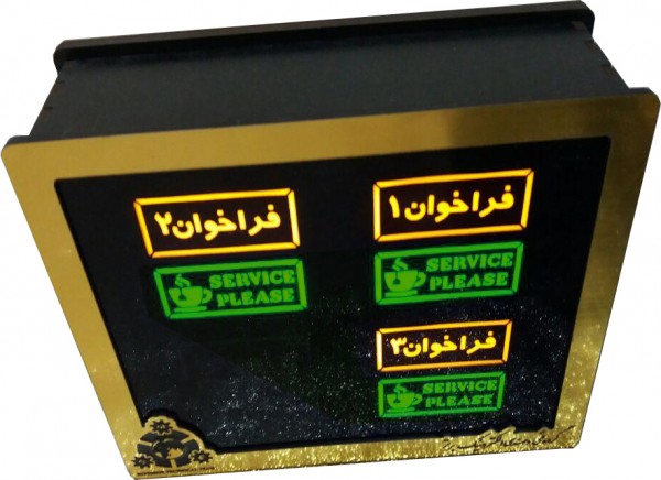 دستگاه فراخوان کارکنان ( پیجر کارمندان ) مدل CSV02 - Image 6